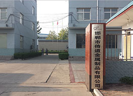 精軋螺紋鋼，精軋螺母